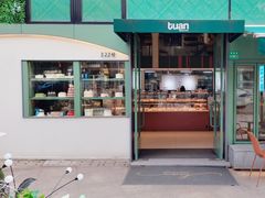 -tuan woodfire kitchen(锦绣坊店)