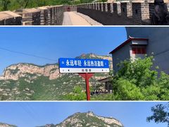 -抱犊寨风景区