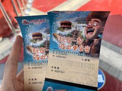 -青岛方特梦幻王国