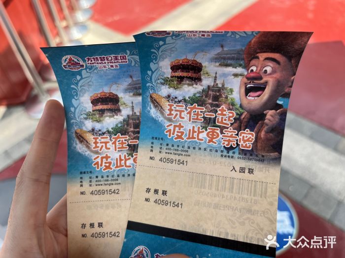 青岛方特梦幻王国图片