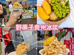 -凯德MALL(望京店)