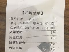 -砂锅李(九江路店)