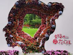 -尚湖风景区