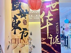 -奶油猫DIY·手工·团建·美陈搭建(宝山万达店)