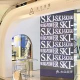 在室内就能学会的滑雪🎿悄悄学会惊艳所有人