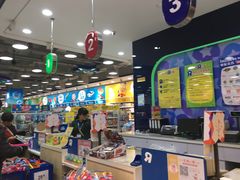 -TOYSRUS玩具反斗城(无锡荟聚购物中心店)