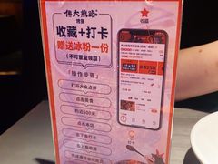 -伟大航路烤鱼(迅驰广场店)