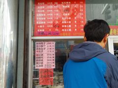 门面-松盛糕团店(红旗桥店)