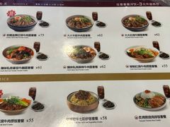 -康師傅私房牛肉面(浦机三店)