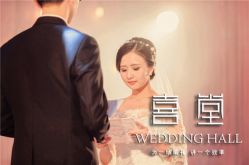 -静安洲际酒店·宴会厅