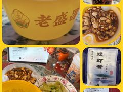 -老盛昌(梅陇店)
