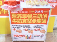 -味多美蛋糕(潘家园店)