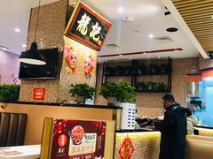 -龙记香港茶餐厅(久光百货店)