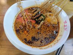 -古真记钵钵鸡(总店)