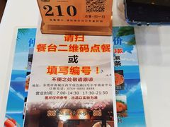 -万圣禄茶楼(西平店)