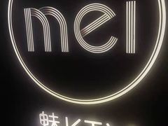 -魅KTV(北京望京万科时代中心店)