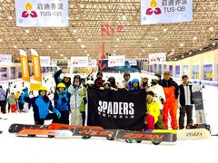 -绍兴启迪乔波冰雪世界