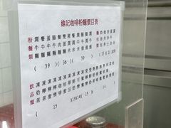 -维记咖啡粉面(福荣街店)