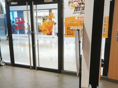 -麦当劳(民盈·国贸城店)