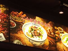 -鑫花溪牛肉米粉(天山店)