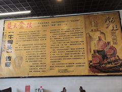 -堤角王师傅牛骨头