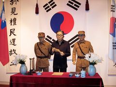-韩国战争纪念馆