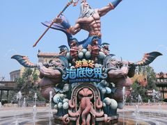 -波塞冬旅游度假区