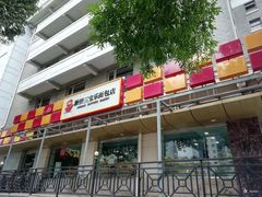 -新侨三宝乐面包店(崇文门店)