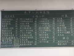 -笨罗卜浏阳菜馆(罗湖文和友店)