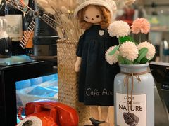 -Cafe Alice咖啡爱丽丝(奥城店)