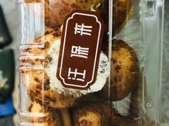 鲜奶泡芙-汪保来(杭州解放路店)