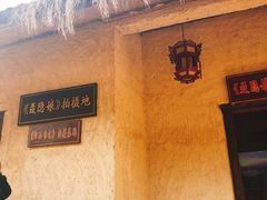-千年银杏谷文化旅游区