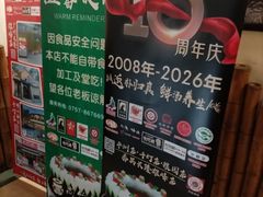 -尚竹阁冬瓜盅·18年地标美食(平洲店)