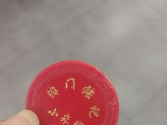 三鲜包子-津门张记包子铺(华昌道店)