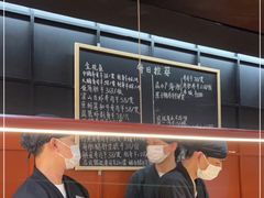 -Sushi Hanzo半藏(天环广场店)