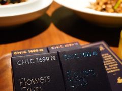 -CHIC1699远洋私厨