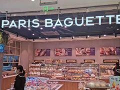 -巴黎贝甜(华堂新辰汇店)