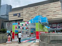 -白云公园(地铁站)