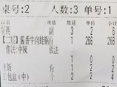 -老佛爷·铜炉炭火蛙锅(海州吾悦店)