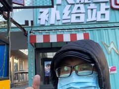-北国商城