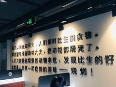 -很久以前羊肉串(中山公园店)