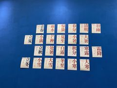-炖物24章·顺时轻养茶(杭州保利时光里店)