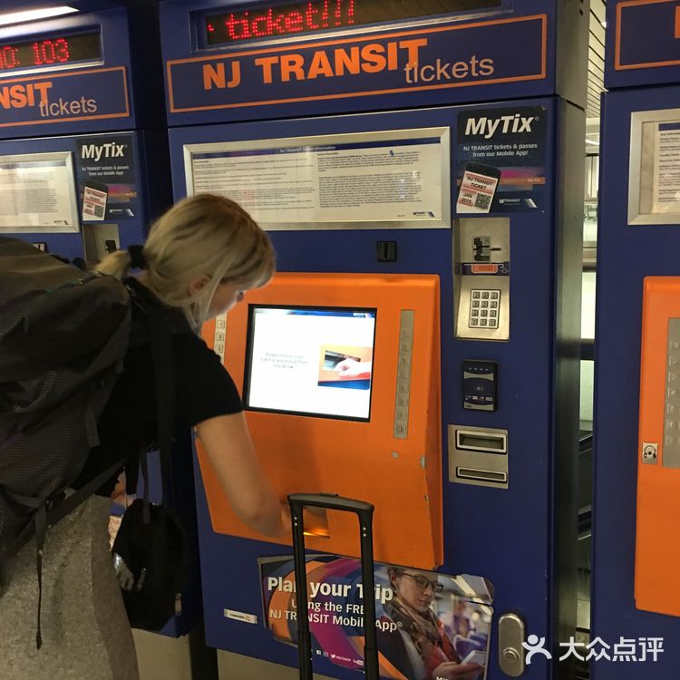 乘车可以选择人工售票或自助售票机买票