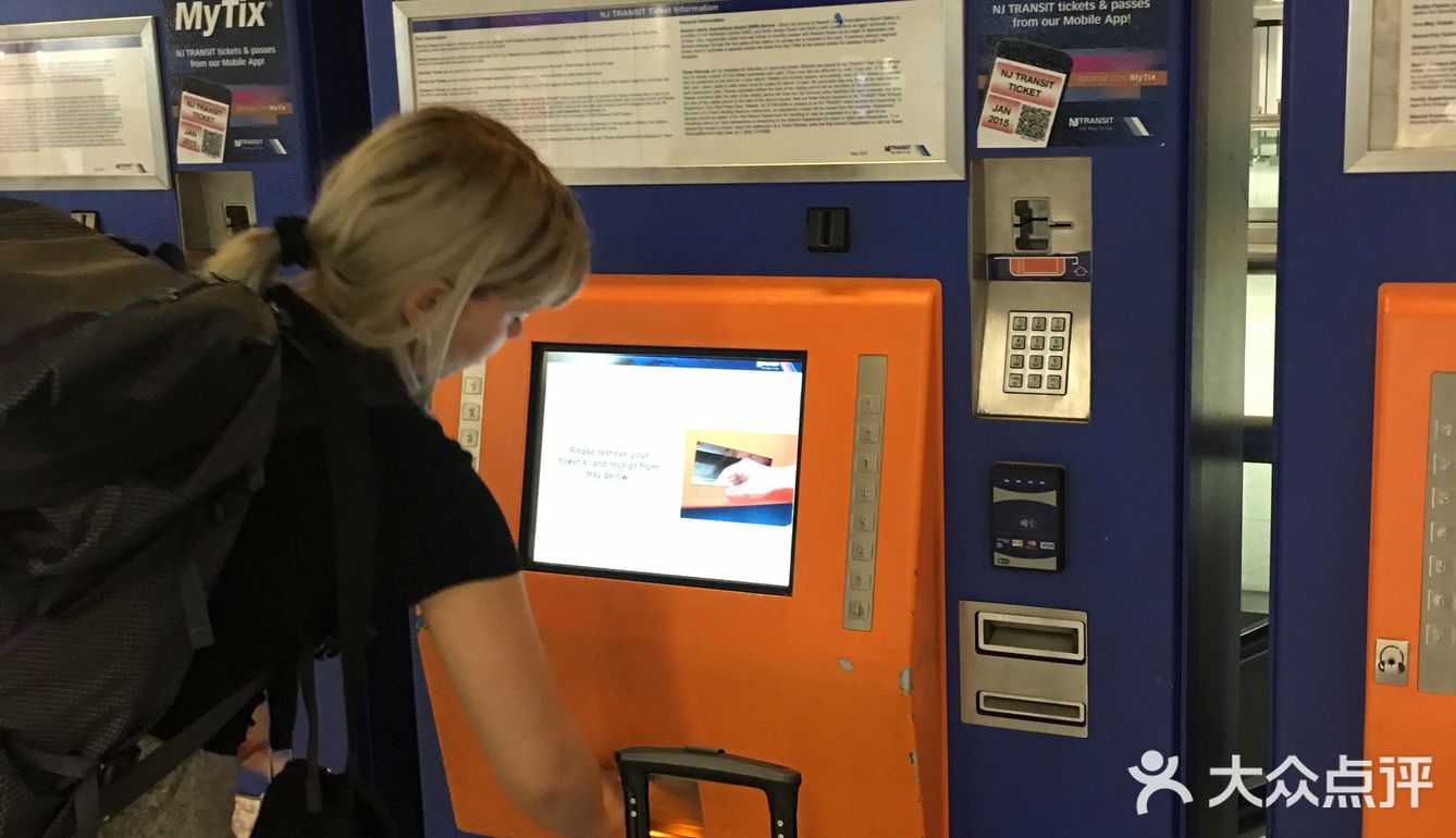 乘车可以选择人工售票或自助售票机买票