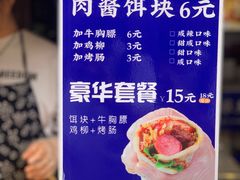-昆明老街