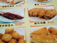 -世代同糖(华盖里直街店)