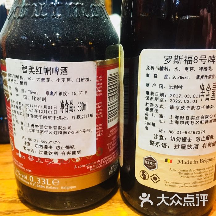 原始泥炉烤肉·纯东北烤味儿