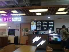 -小杨生煎(黄河路店)