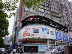 门头01-大碗先生家常湘菜(解放街店)