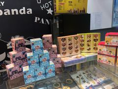 -潘达芝士挞(大悦城店)
